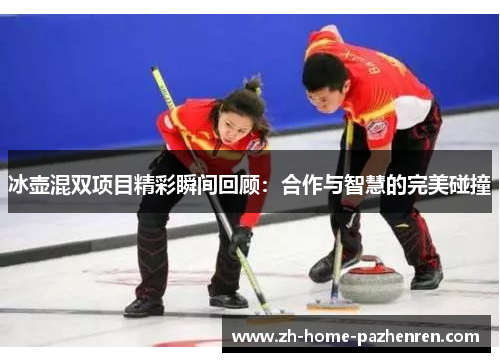 /uploads/images/20250804/bing-hu-hun-shuang-xiang-mu-jing-cai-shun-jian-hui-gu-he-zuo-yu-zhi-hui-de-wan-mei-peng-zhuang.webp