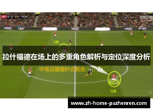 /uploads/images/20250928/la-shen-fu-de-zai-chang-shang-de-duo-chong-jue-se-jie-xi-yu-ding-wei-shen-du-fen-xi.webp