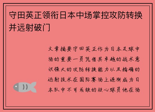 /uploads/images/20260629/shou-tian-ying-zheng-ling-xian-ri-ben-zhong-chang-zhang-kong-gong-fang-zhuan-huan-bing-yuan-she-po-men.webp