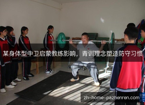 /uploads/images/20261018/mou-shen-ti-xing-zhong-wei-qi-meng-jiao-lian-ying-xiang-qing-xun-li-nian-su-zao-fang-shou-xi-guan.webp